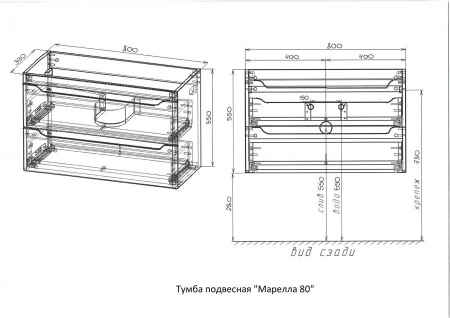 Тумба под раковину Style Line Марелла 80 Люкс Plus СС-00002410 белый матовый антискрейтч фото