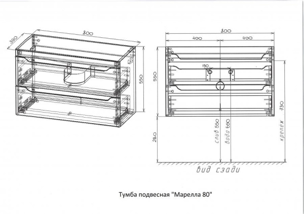 Тумба под раковину Style Line Марелла 80 Люкс Plus СС-00002412 серый матовый антискрейтч фото