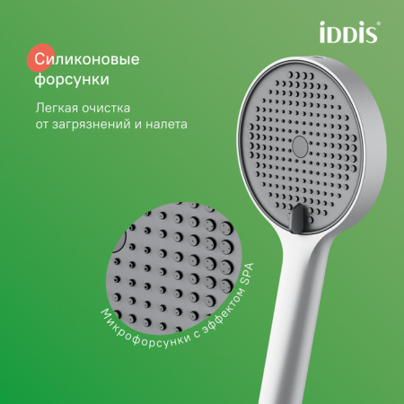 Душевая система Iddis Эйгер (Aiger) AIGWT3Fi06 белая матовая фото