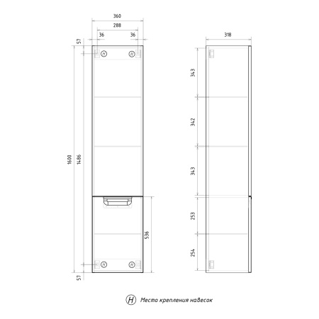 Шкаф-пенал EQUIL Астер/Aster ppASTER36.L-45 амаретти, левый фото