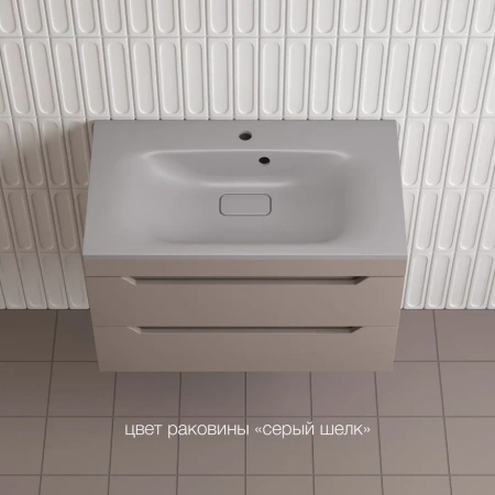 Тумба подвесная Style Line Остин 80 ЛС-00002406 тауп темный фото