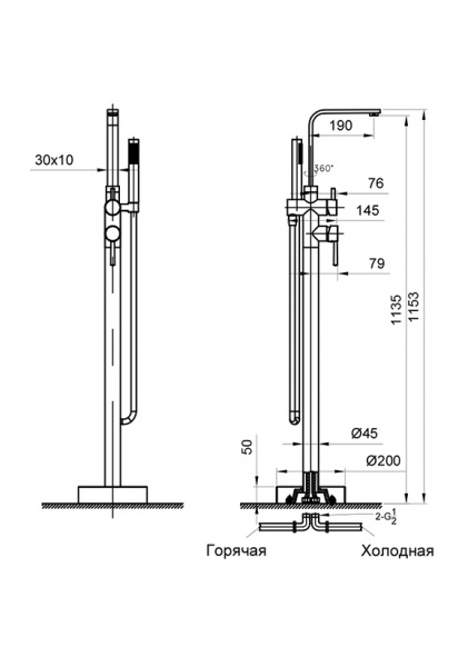 Напольный Смеситель для ванны с душем AltroBagno Metropoli 020203 OrSp матовое золото фото