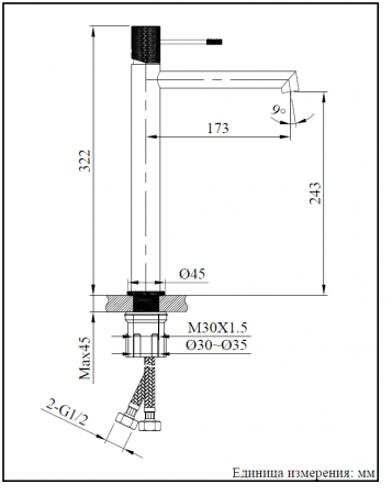 Высокий смеситель для раковины AltroBagno Intento 010216GrNe фото