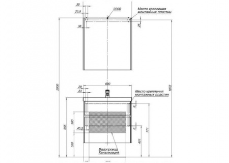 Тумба с раковиной Aquanet Латина 70 00212835 фото