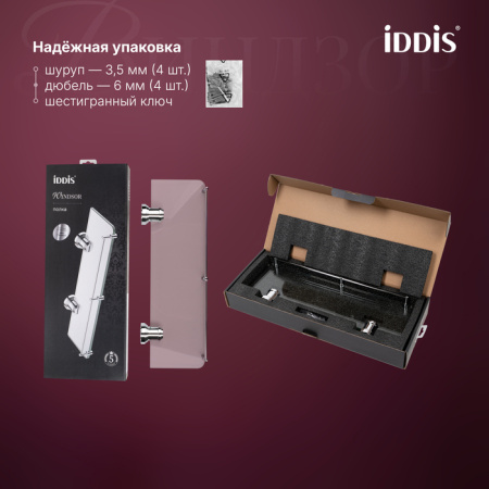 Полка стеклянная Iddis Виндзор (Windsor) WINSC00i44 хром фото