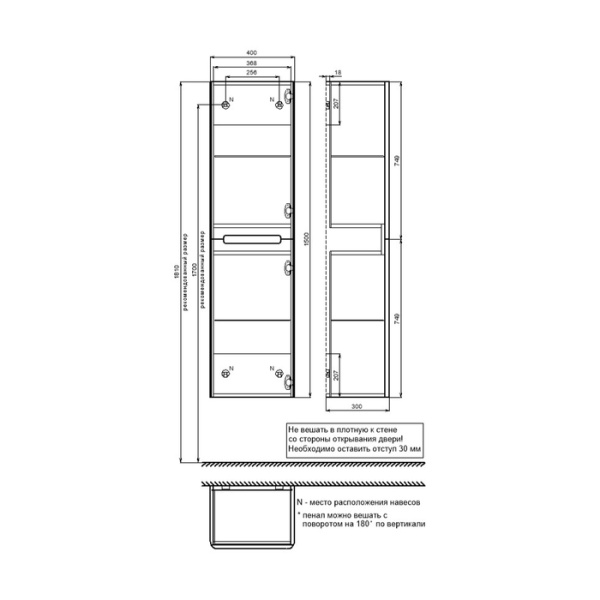 Шкаф-пенал Iddis Edifice EDI40C0i97 капучино фото