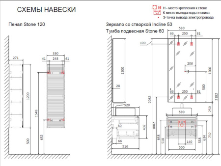 Тумба со столешницей подвесная Jorno Stone 60 Stn.01.60/P/W/JR белая фото