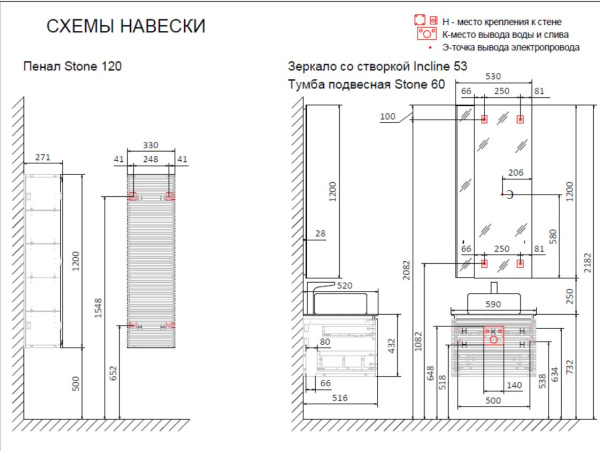 Тумба подвесная Jorno Stone 60 Stn.01.60/P/A/JR антрацит фото
