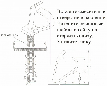 Смеситель для раковины Kaiser Mode 99011 фото