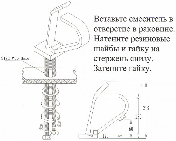 Смеситель для раковины Kaiser Mode 99011 фото