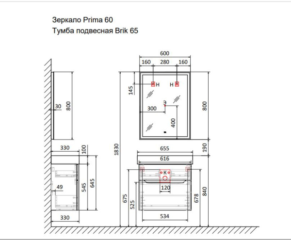 Тумба с раковиной Raval Brik 65 Brk.01.65/P/A/RL антрацит фото