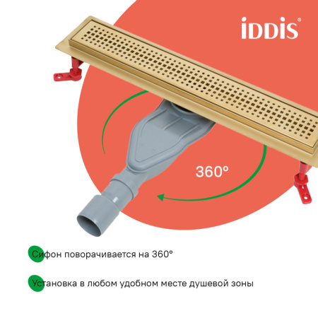 Душевой лоток с решеткой Iddis Perfex 975B5MG20DZ золото матовое фото