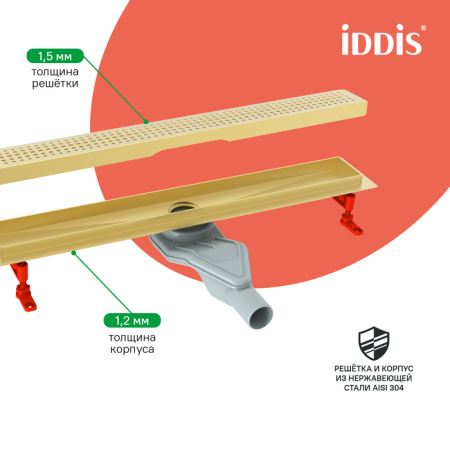 Душевой лоток с решеткой Iddis Perfex 975B5MG20DZ золото матовое фото