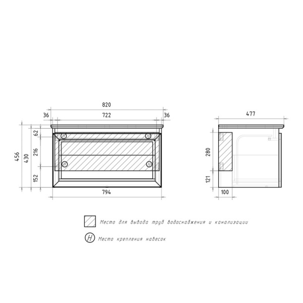 Тумба под накладную раковину EQUIL Strong 80 tpSTRONG80.1Y-35.36 дуб черный/дуб эвок фото