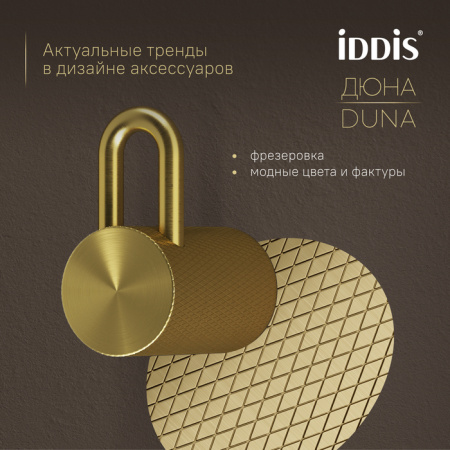 Крючок для ванны Iddis Дюна (Duna) DUNMG10i41 золото матовое фото