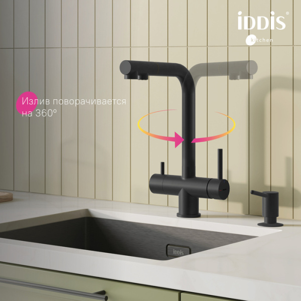 Смеситель для кухни под фильтр Iddis Umbra UMBBLPFi05 с выдвижным изливом, черный матовый фото