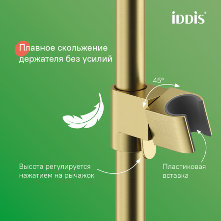 Душевая система Iddis Aiger AIGMG3Fi06 матовое золото фото