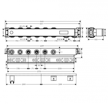 Скрытая часть для смесителя Hansgrohe RainSelect 15312180 с 4 кнопками фото