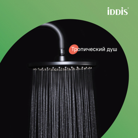 Душевая система Iddis Ray RAYBL3Fi06 черная матовая фото