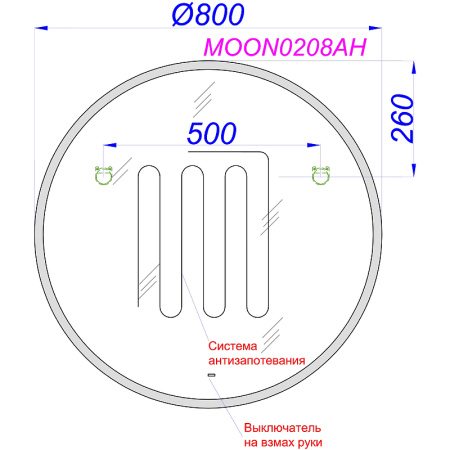 Зеркало с подсветкой и обогревом Aqwella Moon 80 MOON0208AH 80x80 фото