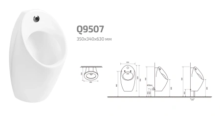 Писсуар сенсорный GID Q9507 91112 фото