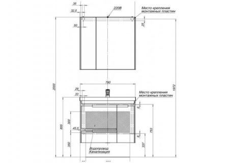 Тумба с раковиной Aquanet Тиволи 80 00212924 фото