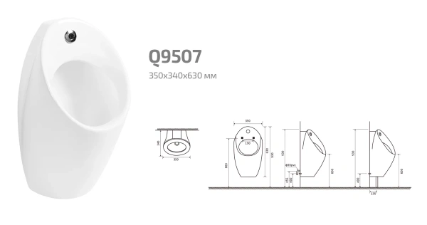 Писсуар сенсорный GID Q9507 91112 фото