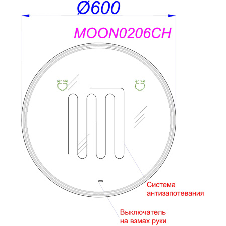 Зеркало с подсветкой и обогревом Aqwella Moon 60 MOON0206CH 60x60 фото