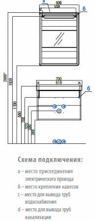 Тумба под раковину Акватон Америна 70 1A137601AM430 тёмно-коричневая фото