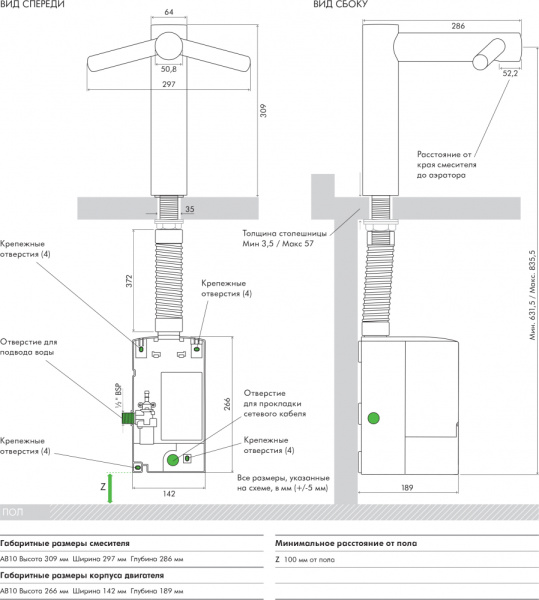 Сушилка для рук совмещенная со смесителем Dyson Airblade Wash+Dry WD 05 245269-01 фото