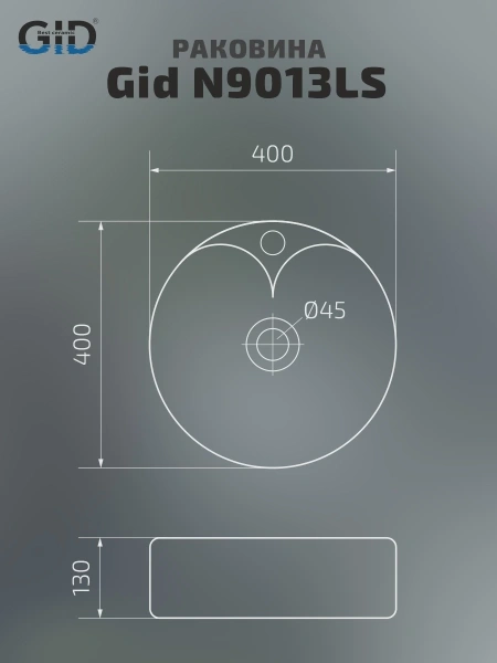 Накладная раковина GID N9013LS 52237 40x40 красная матовая / белый графит фото