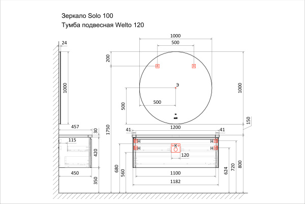 Тумба с раковиной Raval Welto 120 Wel.01.120/P/W/RL фото