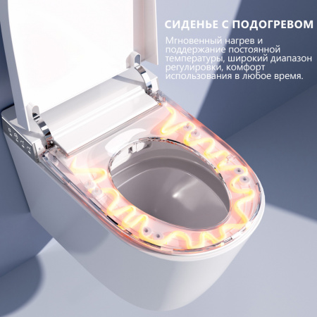 Электронный унитаз-биде импульсный Abber Bequem AC1120S с инсталляцией AC0101P2 фото