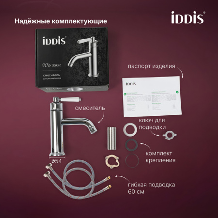 Смеситель для раковины Iddis Виндзор (Windsor) WINSB00i01 хром фото