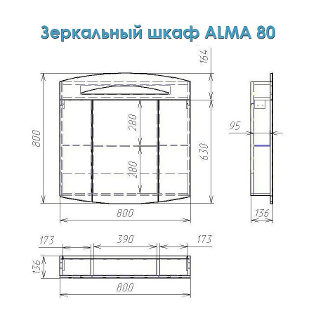 Зеркало-шкаф Alvaro Banos Alma Maximo 80 8405.2000 фото