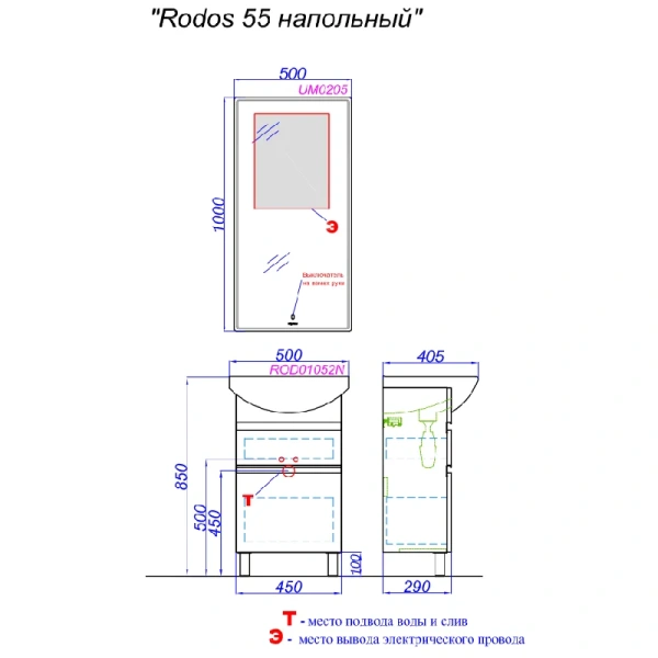 Тумба под раковину Aqwella Rodos 50 ROD01052N фото