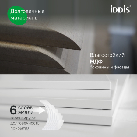 Тумба с раковиной Iddis Edifice 80 см EDI80W0i95K фото