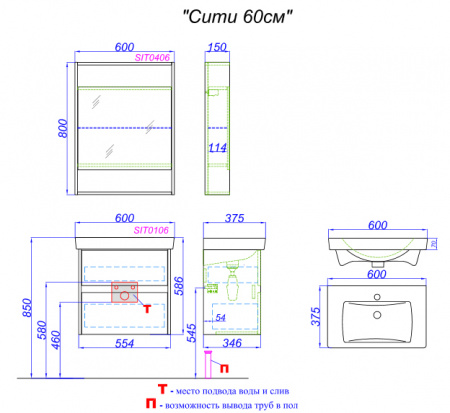 Раковина Aqwella Мини-60 СК 641785 фото