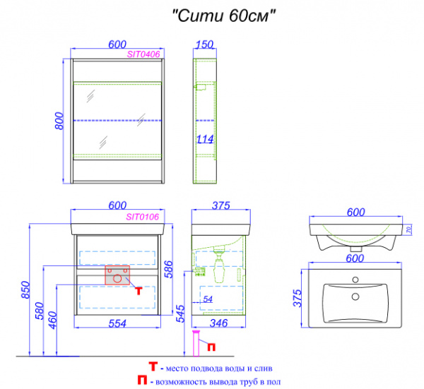Зеркало-шкаф Aqwella Сити 60 SIT0406DK фото