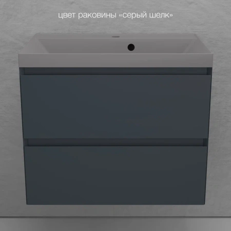 Тумба подвесная под раковину Style Line Манхэттен 70 ЛС-00002363 графит фото