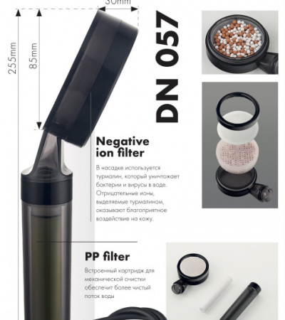 Ручной душ со шлангом Kaiser DN-056 хром фото