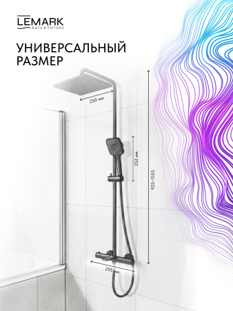 Душевая система с термостатом Lemark Valday LMF-8146B-BL черная матовая фото