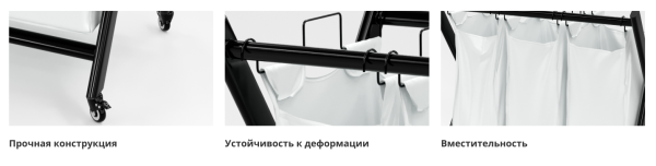 Корзина для белья WasserKRAFT Naab WB-860-L фото