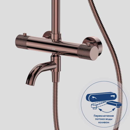 Душевая система с термостатическим смесителем WasserKRAFT Thermo A18301 розовое золото фото