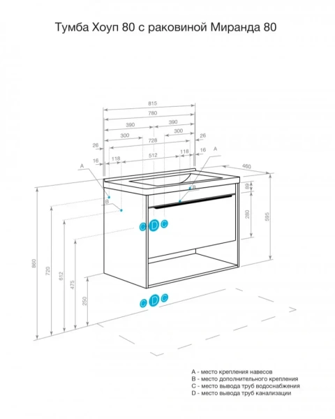 Тумба под раковину Акватон Хоуп 80 1A287301HP9D0 хаки фото