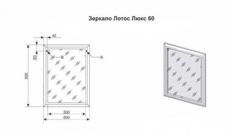 Зеркало Style Line Лотос 60 СС-00000380 фото