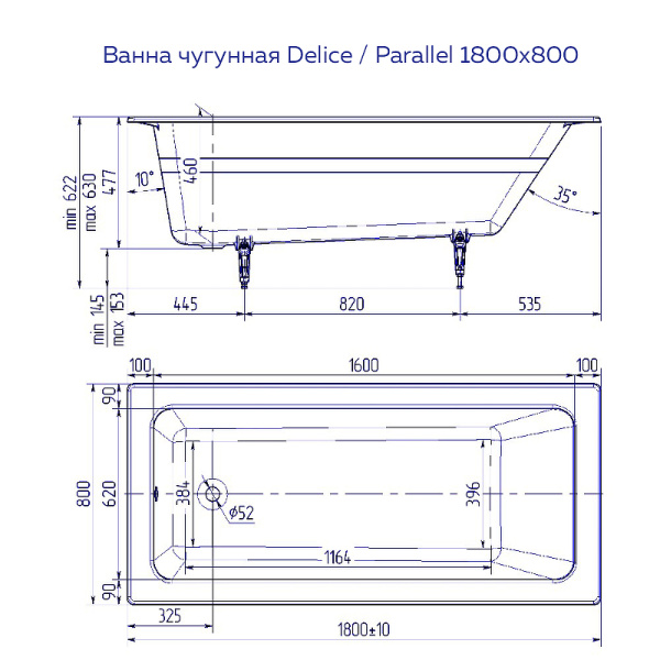 Чугунная ванна Delice Parallel DLR_220506R 180x80 фото