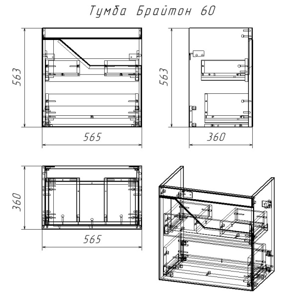 Тумба с раковиной Бриклаер Брайтон 60 4627125415791 фото