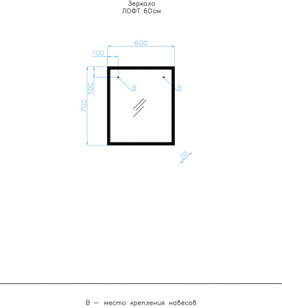 Зеркало Style Line Лофт ЛС-000010023 60 см фото
