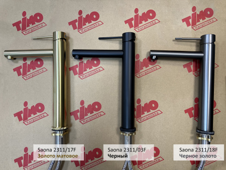 Высокий смеситель для раковины Timo Saona 2311/17F золото матовое фото
